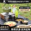야외 캠핑  스테인레스 스틸 조리기구 세트의 그림