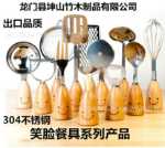 공장 공급 스마일 칼 붙이 스마일 나무 손잡이 칼 붙이 스테인레스 스틸 칼 붙이 한국 칼 붙이 선물의 그림