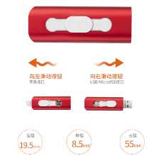 USB 아이폰 휴대폰 u- 디스크 OTG 4-in-1의 그림