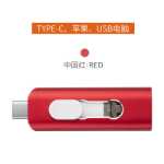 USB 아이폰 휴대폰 u- 디스크 OTG 4-in-1의 그림