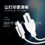 컴퓨터 노트북 휴대폰 연결용 Type-C - usb2.0 정사각형 포트의 그림