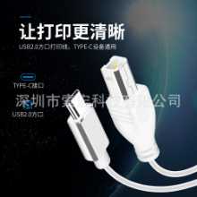 컴퓨터 노트북 휴대폰 연결용 Type-C - usb2.0 정사각형 포트의 그림
