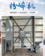 폐목재 파쇄기의 그림
