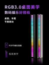 RGB 픽업 라이트의 그림